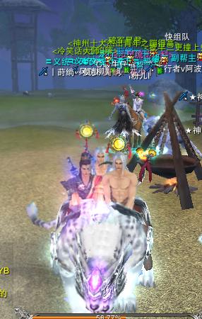 3合一