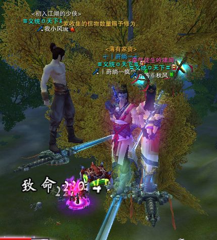 我  婆娘  小舅子